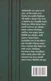 থিয়েটার যা দেখা তা নিয়ে লেখা
