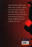 ফিদায়েঁ