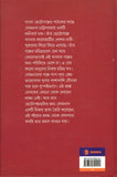 নাচনী