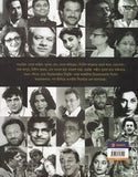 ভারতীয় সিনেমার ১০০ বছর