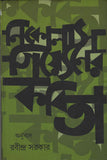 নিকোলাস গিয়্যেনের কবিতা