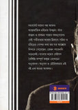 সমরসেট মমের গল্প