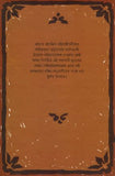 প্রবন্ধ পঞ্চাশৎ : বিষয় বঙ্কিমচন্দ্র