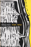 লাঙল, শুনছ?