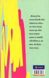 আমাদের আত্মযাপনের কবিতা