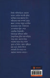 মৎস্যকন্যা