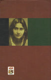শিল্পীর আত্মকথা