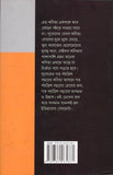 সুবোধ সরকারের কবিতা