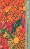 ধ্রুপদি সাহিত্য