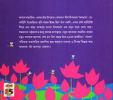 অবতার