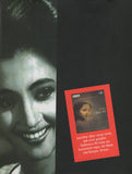 অচেনা সুচিত্রা