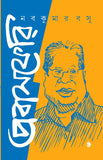 প্রবাসফেরি