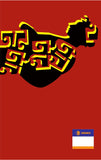 টান