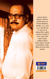 উৎপল দত্তর নাট্যভাবনা