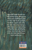 প্রিয়তম থিও