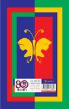 বিয়েঃ আজ কাল পরশু