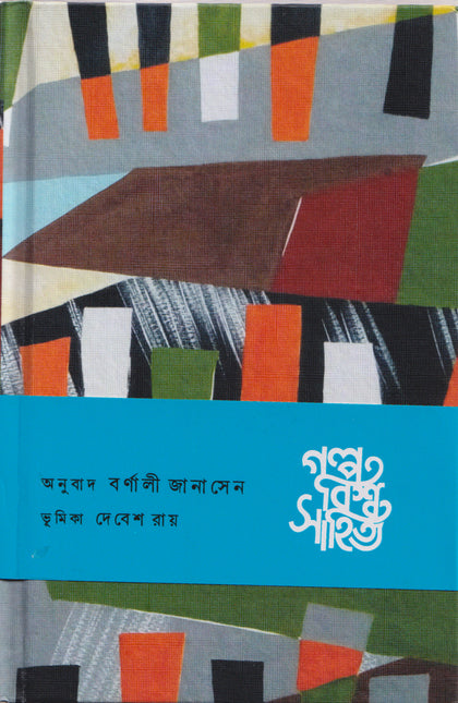 এশিয়া