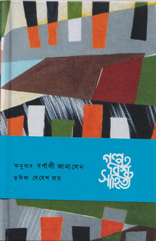 এশিয়া