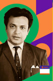 একবার বলো আমায় উত্তমকুমার