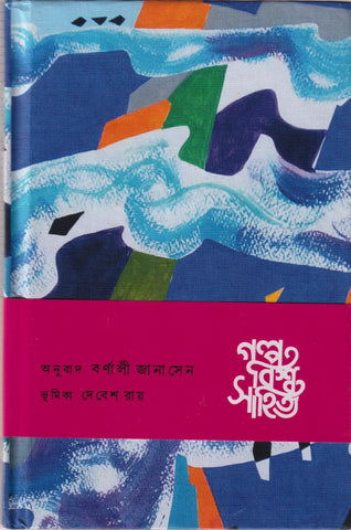 ইউরোপ