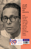 চলচ্চিত্রের সন্ধানে মৃণাল সেন