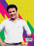 হে মহাজীবন হে মহামরণ