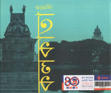 গুডমর্নিং কলকাতা
