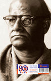 শিল্প-প্রবন্ধাবলী