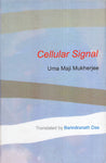 Cellular Signal